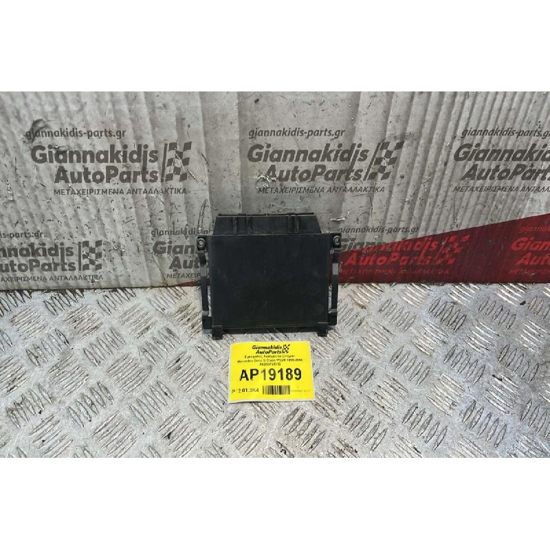 Εγκέφαλος Αυτόματου Σασμάν Mercedes-Benz S Class W220 1998-2006 A0255451332