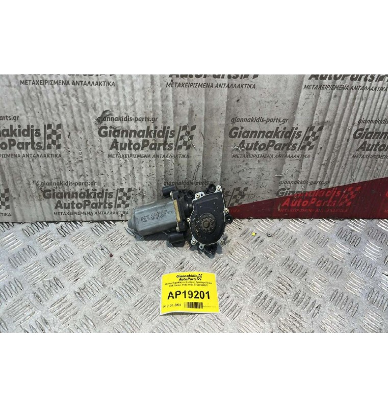 Μοτέρ Παραθύρου Εμπρός Αριστερά Bmw Ε36 Sedan 1990-1998 67628360977