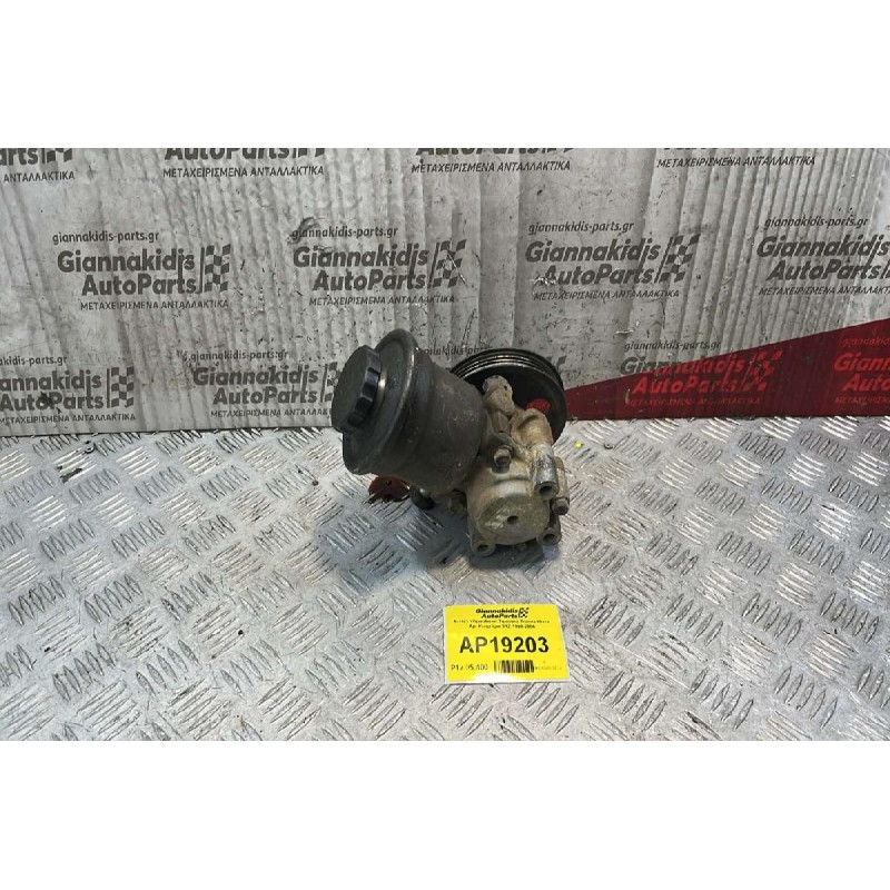 Αντλία Υδραυλικού Τιμονιού Toyota Hiace Αρ. Κινητήρα 3RZ 1998-2006