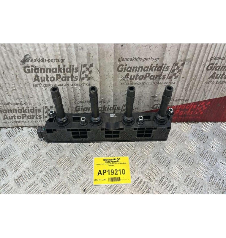 Πολλαπλασιαστής Opel Astra G 1998-2004 2503809