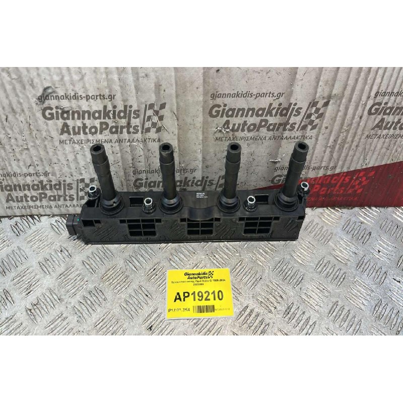 Πολλαπλασιαστής Opel Astra G 1998-2004 2503809