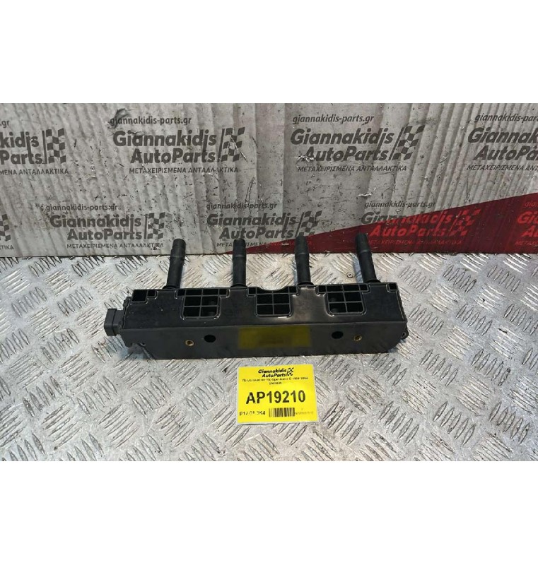 Πολλαπλασιαστής Opel Astra G 1998-2004 2503809