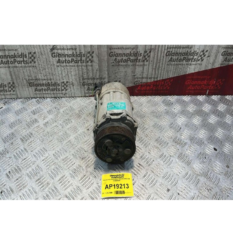 Κομπρεσέρ Aircondition Audi A3 1996-2006 1J0820803F