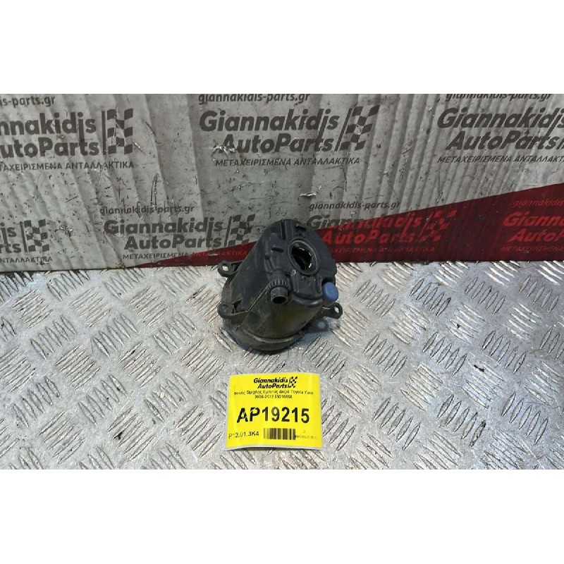 Φανός Ομίχλης Εμπρός Δεξιά Toyota Yaris 2006-2012 89210656