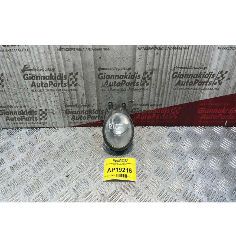 Φανός Ομίχλης Εμπρός Δεξιά Toyota Yaris 2006-2012 89210656