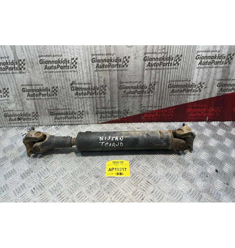 Κεντρικός Άξονας Εμπρός Nissan Terrano 1993-2006