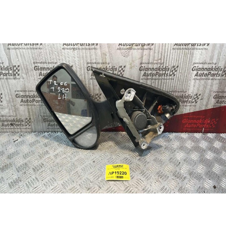 Καθρέπτης Αριστερά Ford Transit Τ280 2006-2013