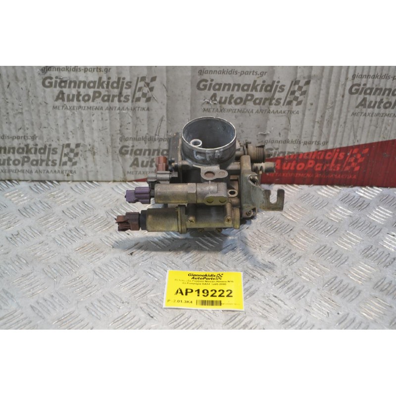 Πεταλούδα Γκαζιού Nissan Almera N15 Αρ.Κινητήρα GA14 1995-2000