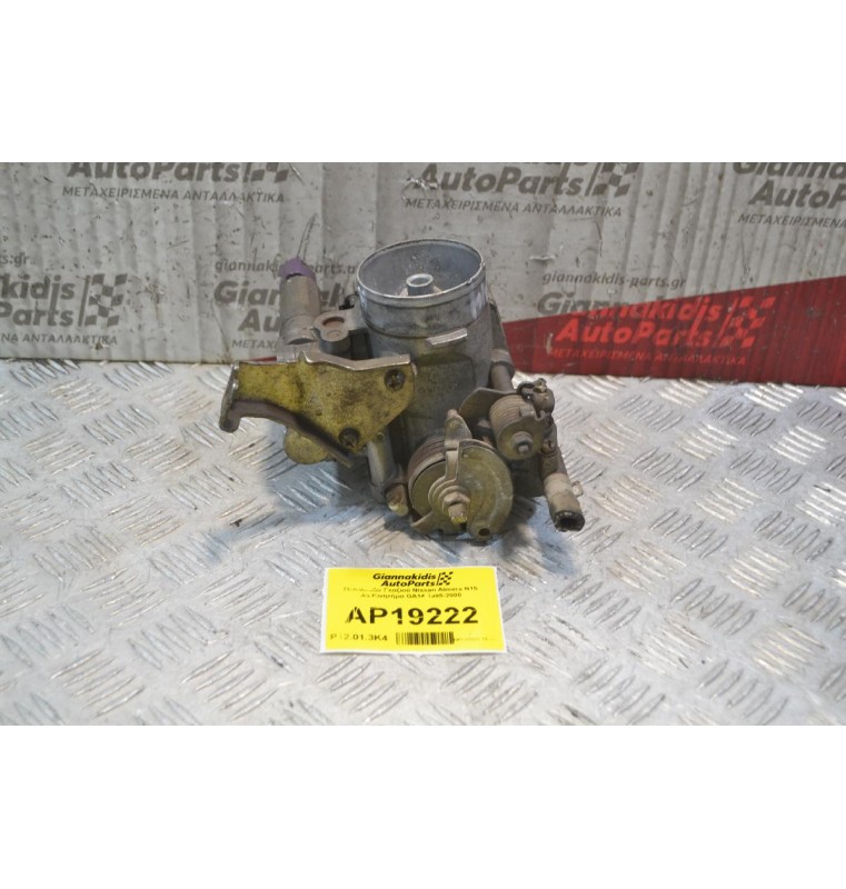 Πεταλούδα Γκαζιού Nissan Almera N15 Αρ.Κινητήρα GA14 1995-2000