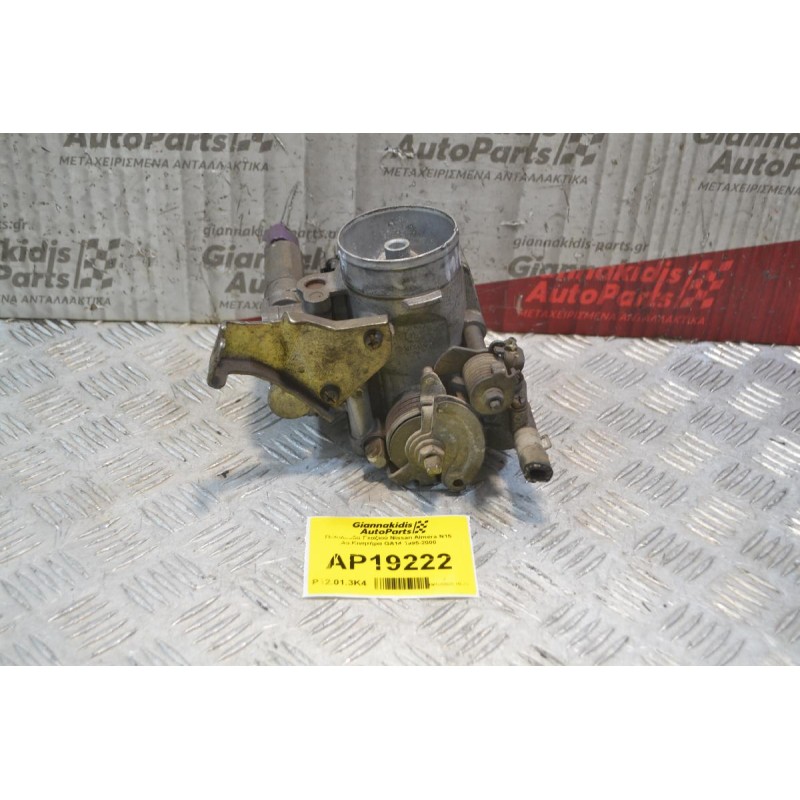 Πεταλούδα Γκαζιού Nissan Almera N15 Αρ.Κινητήρα GA14 1995-2000