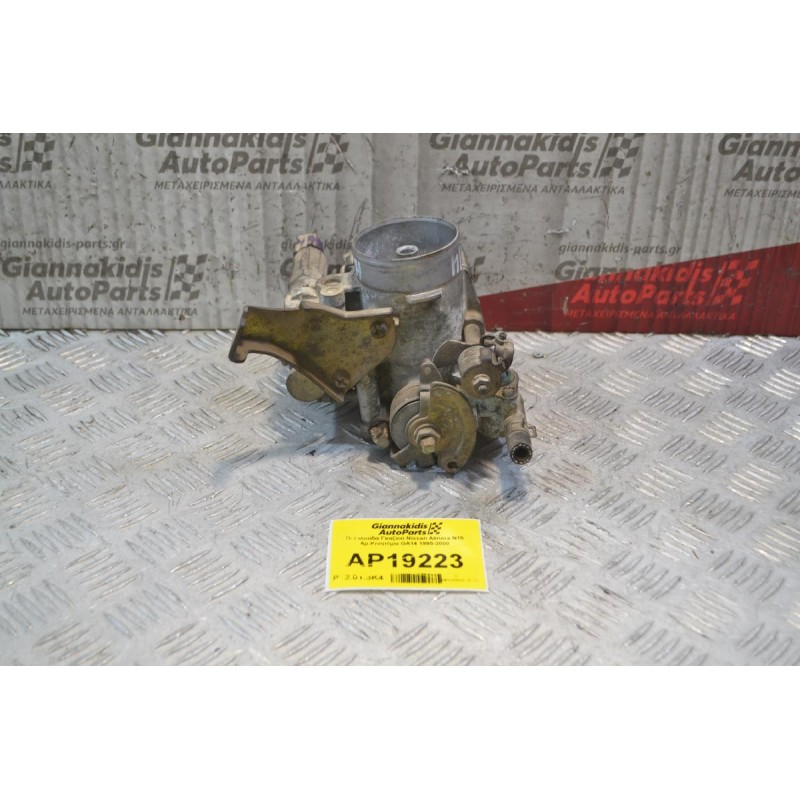Πεταλούδα Γκαζιού Nissan Almera N15 Αρ.Κινητήρα GA14 1995-2000