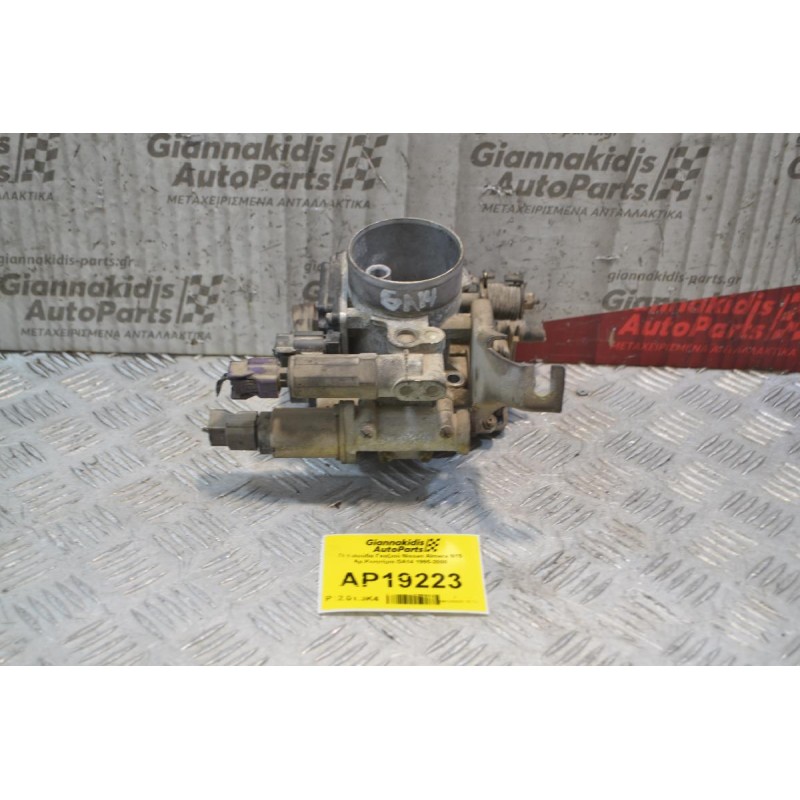 Πεταλούδα Γκαζιού Nissan Almera N15 Αρ.Κινητήρα GA14 1995-2000
