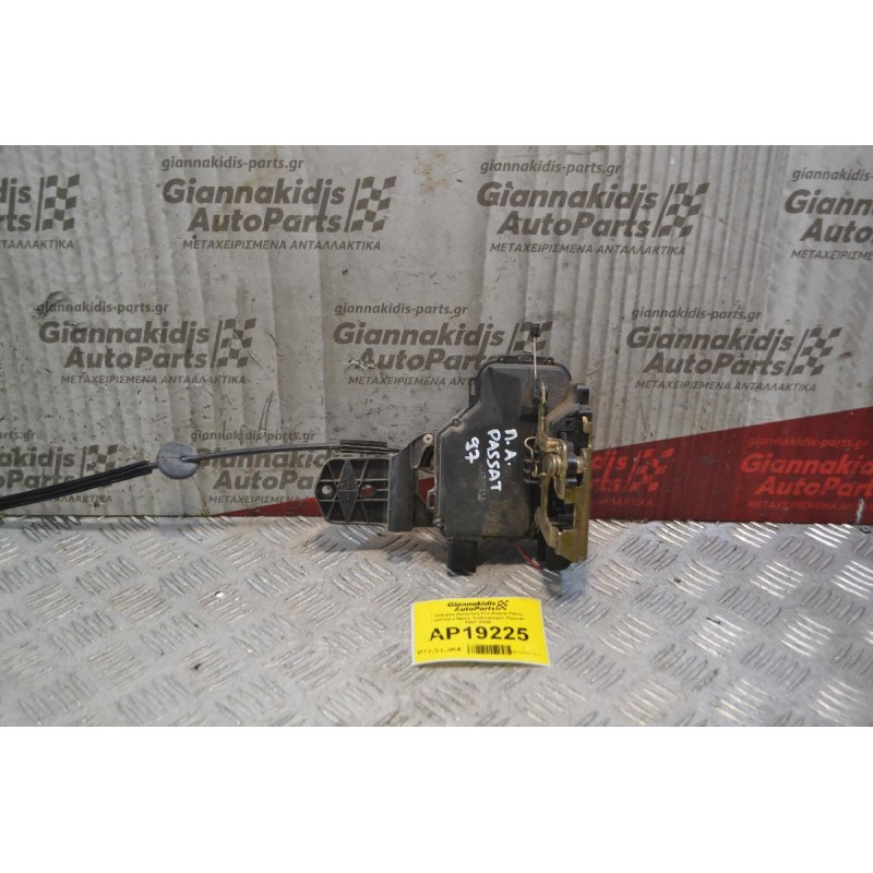 Ηλεκτρομαγνητική Κλειδαριά Πίσω Αριστερά 6pins Volkswagen Passat 1997-2000