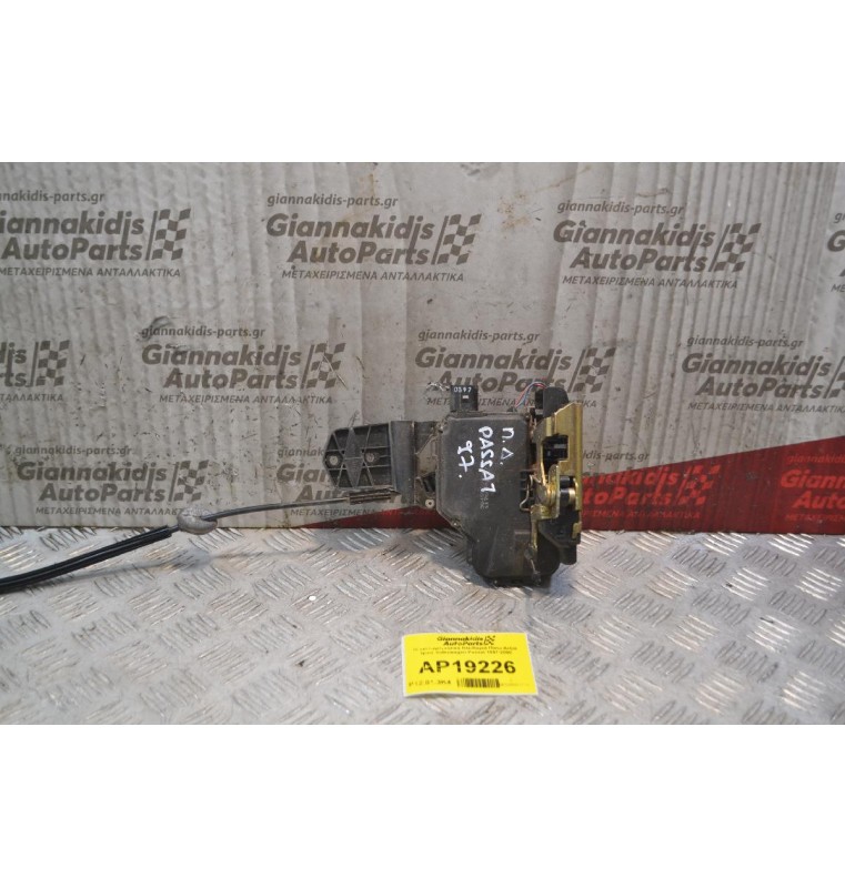 Ηλεκτρομαγνητική Κλειδαριά Πίσω Δεξιά 6pins Volkswagen Passat 1997-2000