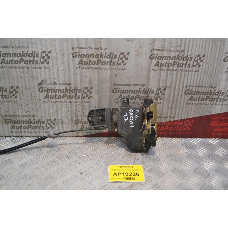 Ηλεκτρομαγνητική Κλειδαριά Πίσω Δεξιά 6pins Volkswagen Passat 1997-2000