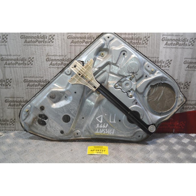 Γρύλλος - Μηχανισμός Παραθύρου Με Μοτέρ Πίσω Δεξιά Volkswagen Passat 1997-2000 3B5839752