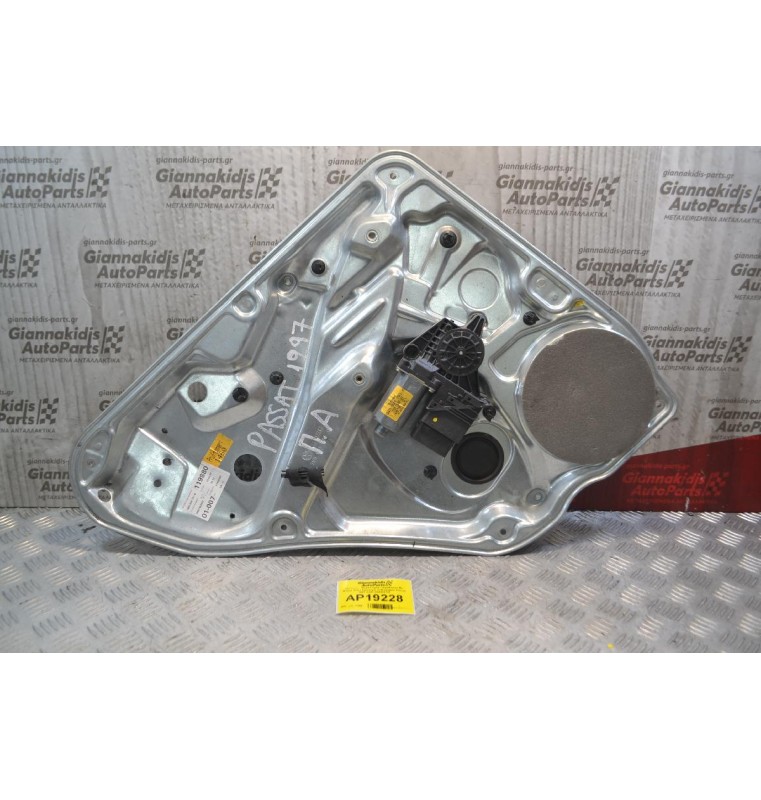 Γρύλλος - Μηχανισμός Παραθύρου Με Μοτέρ Πίσω Αριστερά Volkswagen Passat 1997-2000 3B5839751