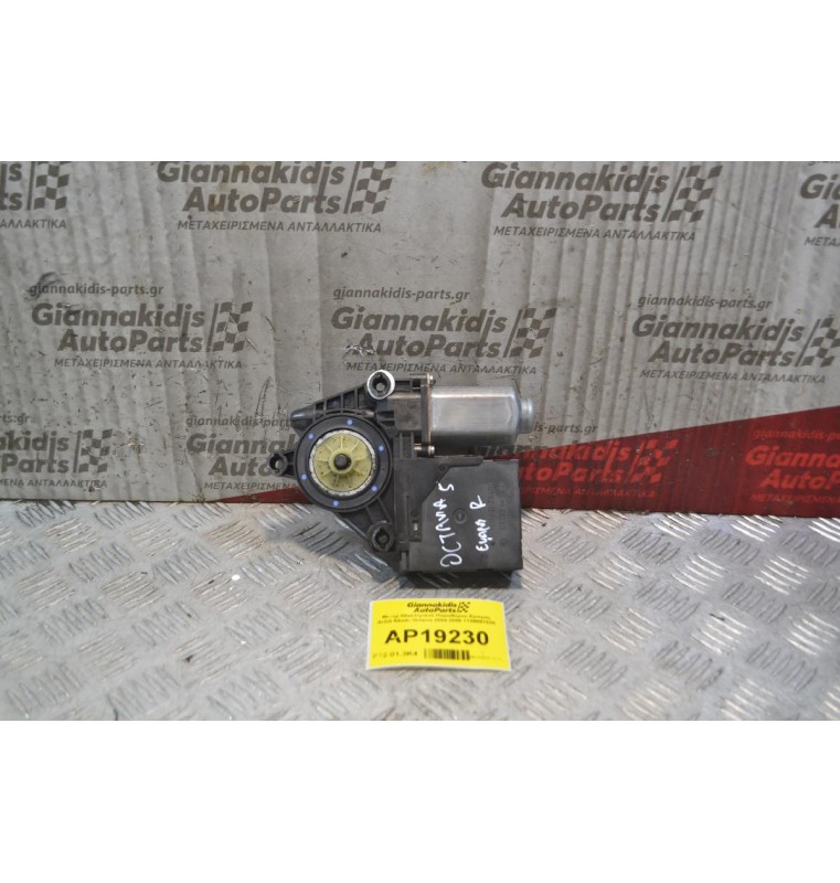 Μοτέρ Ηλεκλτρικού Παραθύρου Εμπρός Δεξιά Skoda Octavia 5 2008-2013 1T0959702R