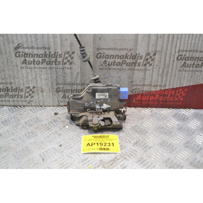 Ηλεκτρομαγνητική Κλειδαριά Εμπρός Δεξιά 9pins Skoda Octavia 5 2008-2013 3D1837016AC