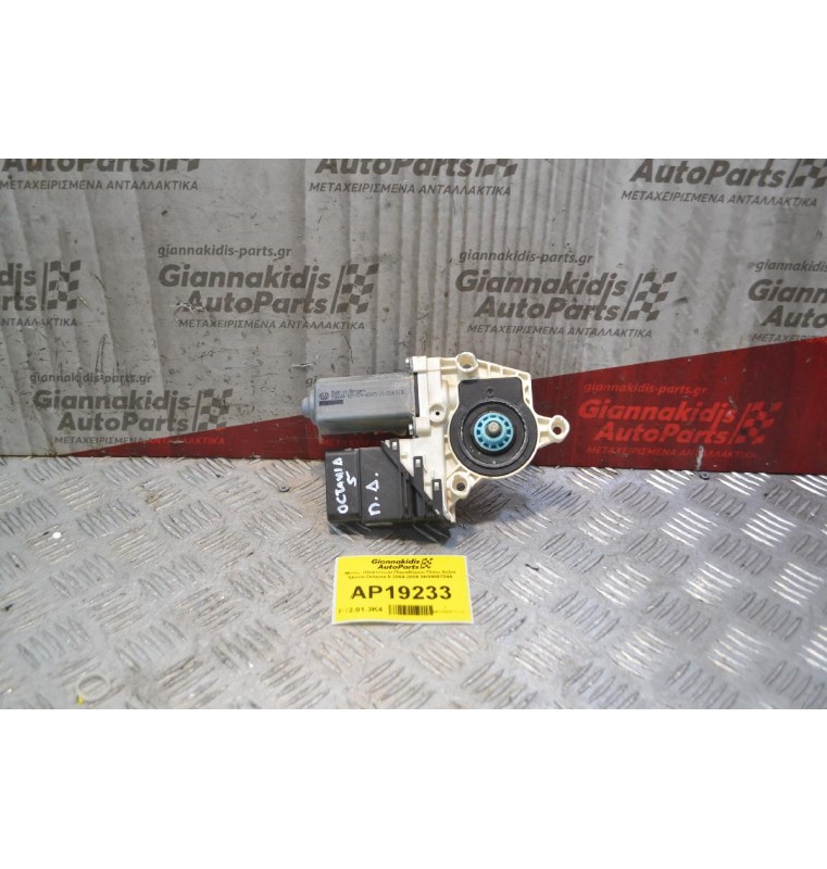 Μοτέρ Ηλεκτρικού Παραθύρου Πίσω Δεξιά Skoda Octavia 5 2008-2013 5Κ0959704Α