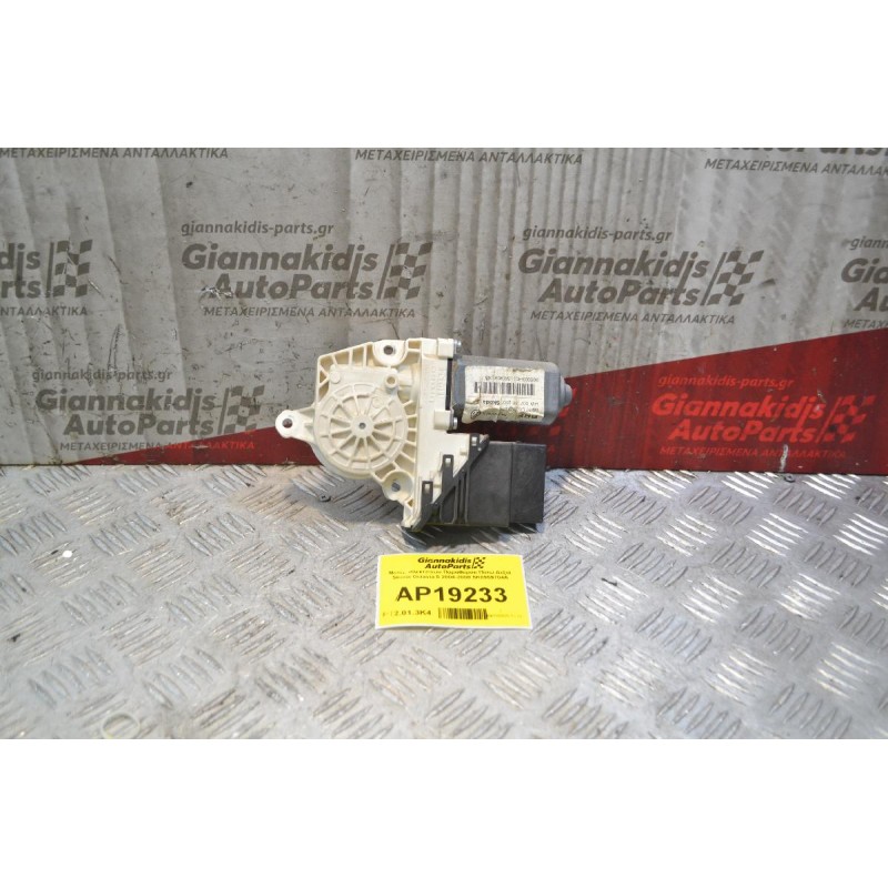 Μοτέρ Ηλεκτρικού Παραθύρου Πίσω Δεξιά Skoda Octavia 5 2008-2013 5Κ0959704Α