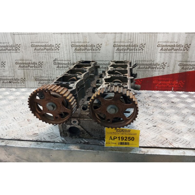 Καπάκι Μηχανής (Κεφαλάρι) Citroen Xsara Κωδ.Κινητηρα NFU 2000-2005 9636076010