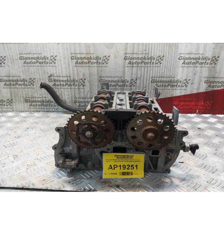 Καπάκι Μηχανής (Κεφαλάρι) Opel Corsa C Κωδ.Κινητηρα Z12XE 2000-2006 90400234