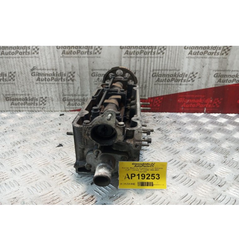 Καπάκι Μηχανής (Κεφαλάρι) Fiat Seicento Κωδ.Κινητηρα 187A1000 1998-2001 73501383