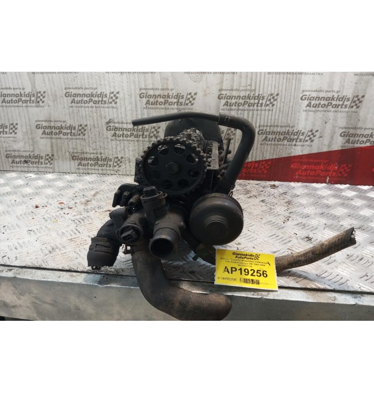 Καπάκι Μηχανής (Κεφαλάρι) Volkswagen Polo Κωδ.Κινητηρα 1W 1990-1994 031103373D