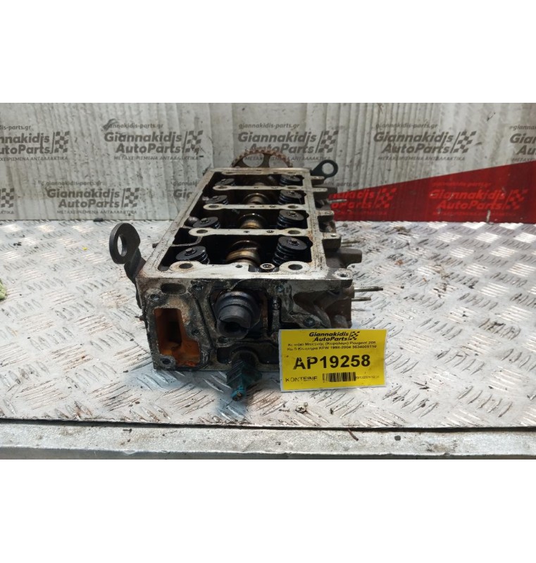 Καπάκι Μηχανής (Κεφαλάρι) Peugeot 206 Κωδ.Κινητηρα KFW 1998-2004 9634005110