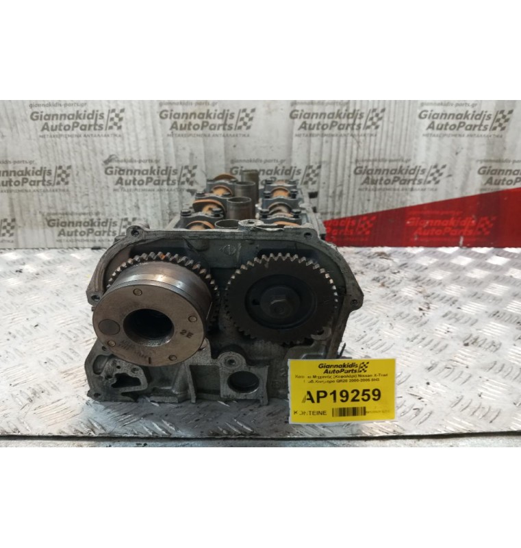 Καπάκι Μηχανής (Κεφαλάρι) Nissan X-Trail Κωδ.Κινητηρα QR20 2000-2005 8H3