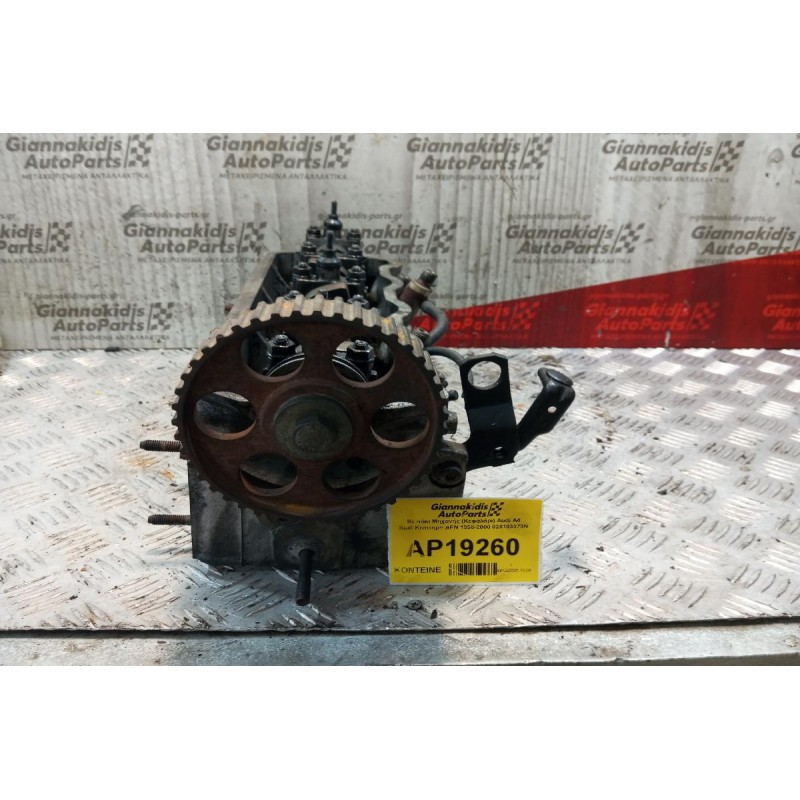 Καπάκι Μηχανής (Κεφαλάρι) Audi A4 Κωδ.Κινητηρα AFN 1995-2000 028103373N