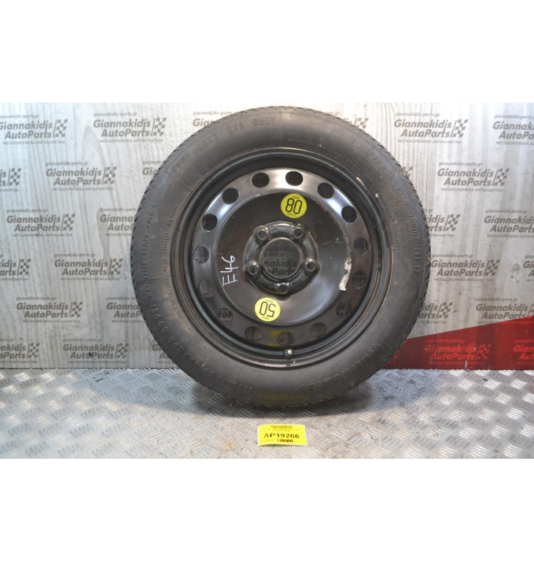 Ρεζέρβα Έκτακτης Ανάγκης Bmw Ε46 3.00BX16H2 162901