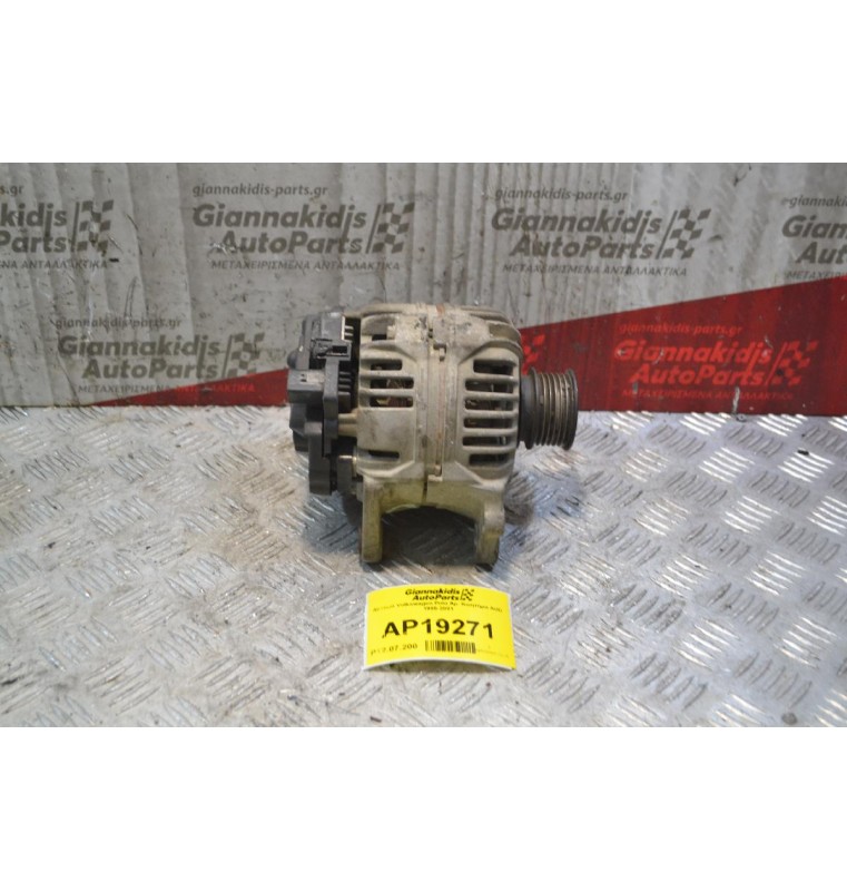 Δυναμό Volkswagen Polo Αρ. Κινητήρα AUD 1995-2001