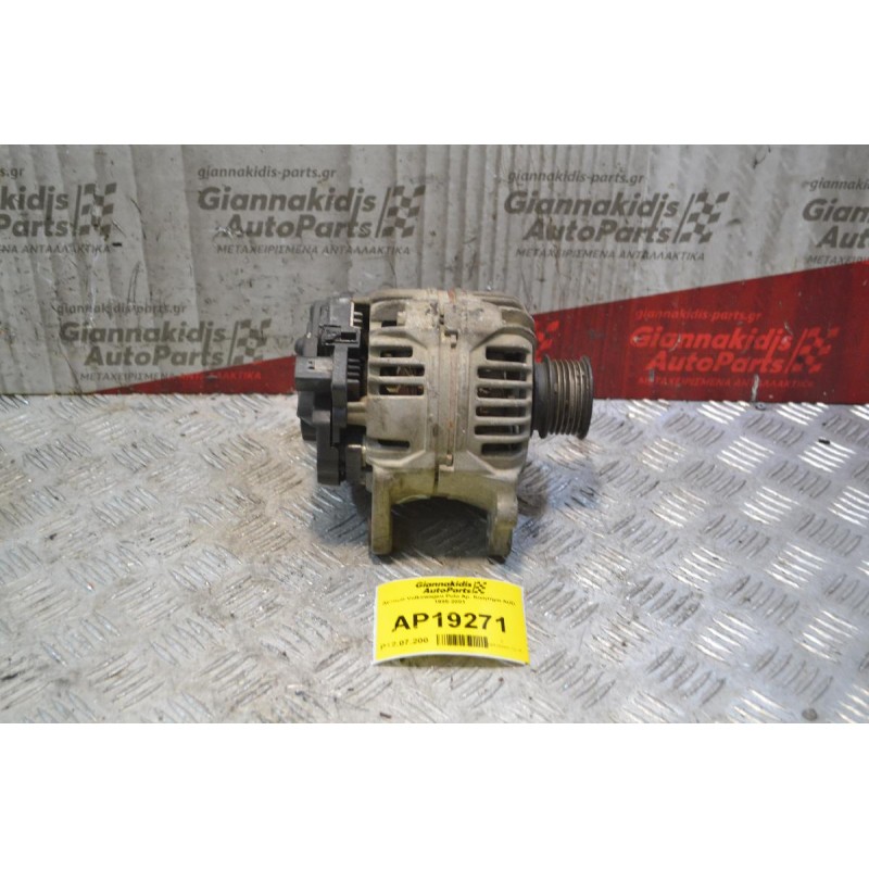 Δυναμό Volkswagen Polo Αρ. Κινητήρα AUD 1995-2001