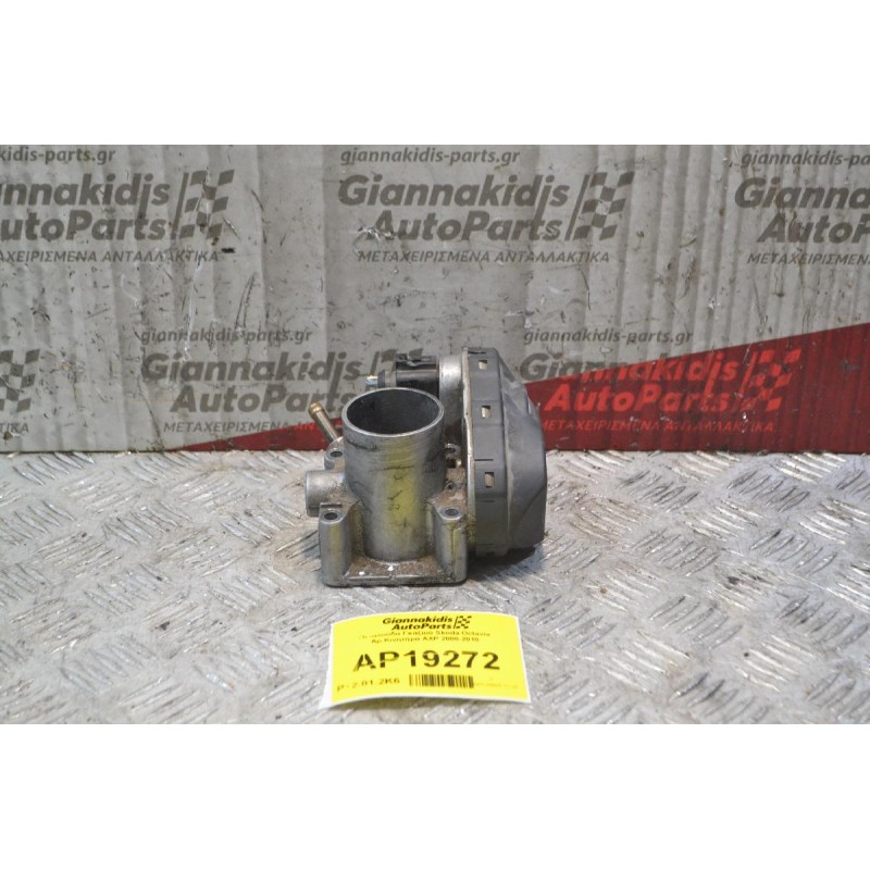 Πεταλούδα Γκαζιού Volkswagen Golf IV Αρ.Κινητήρα AXP 2000-2010