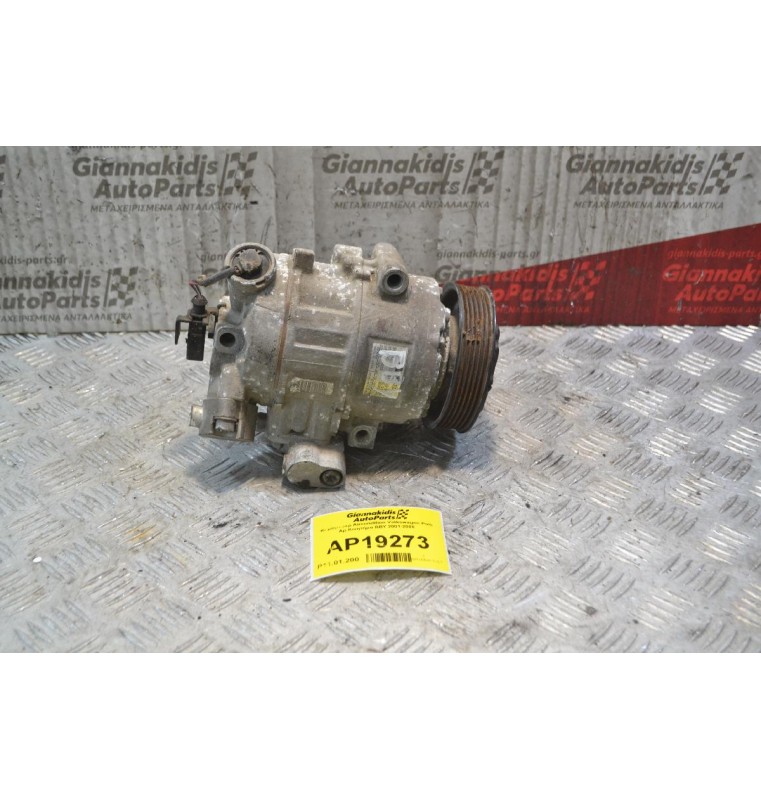 Κομπρεσέρ Aircondition Volkswagen Polo Αρ.Κινητήρα ΒΒΥ 2001-2008