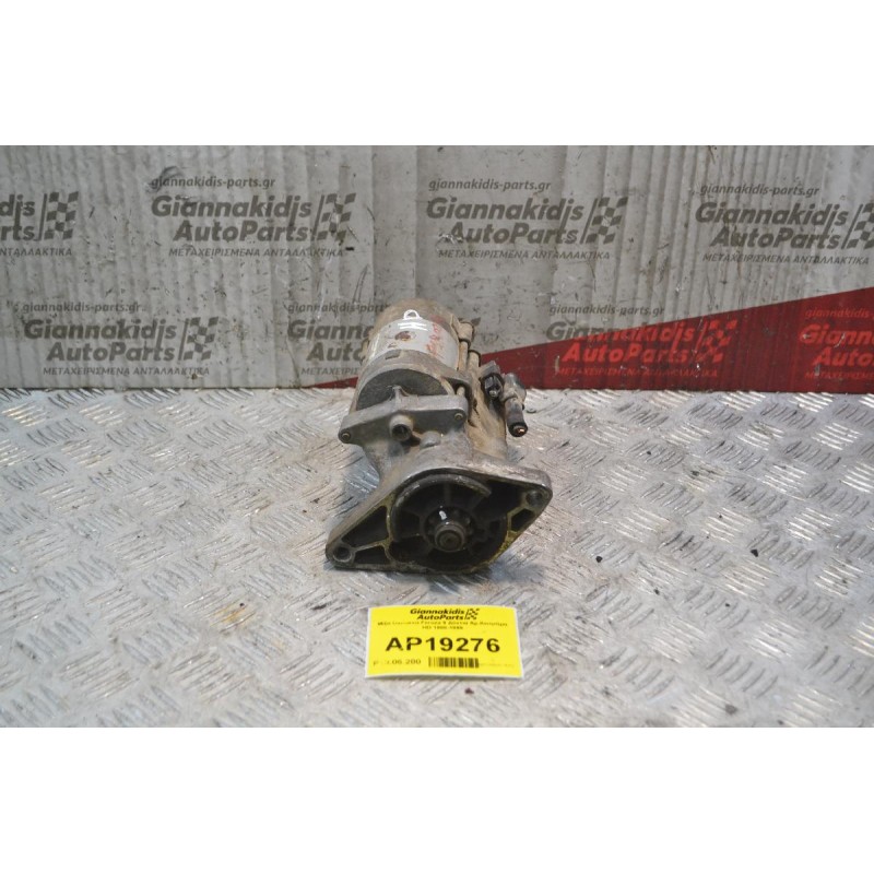 Μίζα Daihatsu Feroza 9 Δόντια Αρ.Κινητήρα HD 1988-1999