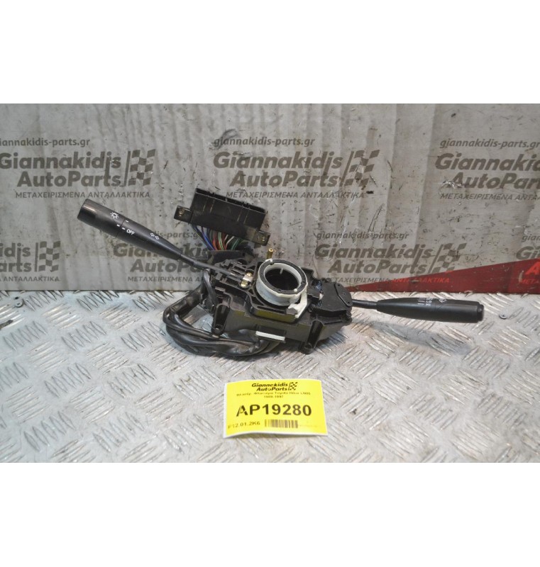 Φλασέρ -Φλασιέρα Toyota Hilux LN85 1989-1997