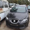 Ολόκληρο Αυτοκίνητο Seat Toledo 1.6 Αρ.Κινητήρα BGU 2004-2009