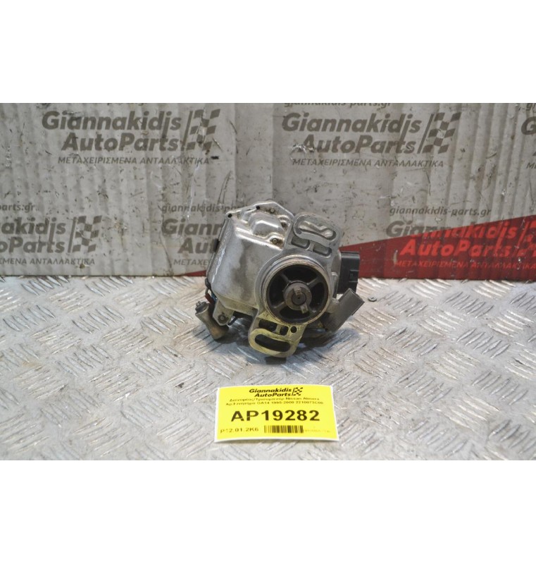 Διανομέας/Τρισυμπιτέρ Nissan Almera 5+2 pins Aρ.Κινητήρα GA14 1995-2000 22100-73C00