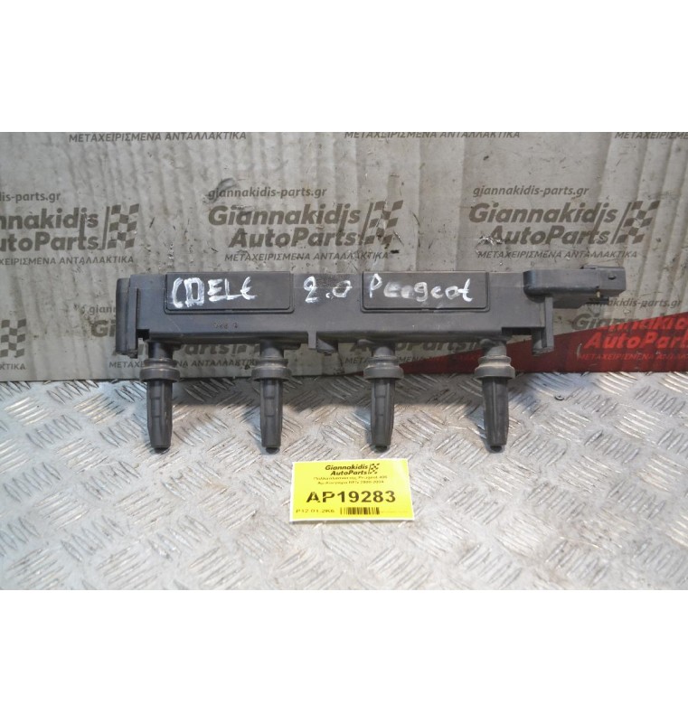 Πολλαπλασιαστής Peugeot 406 Aρ.Κινητήρα RFN 2000-2004 9634131480