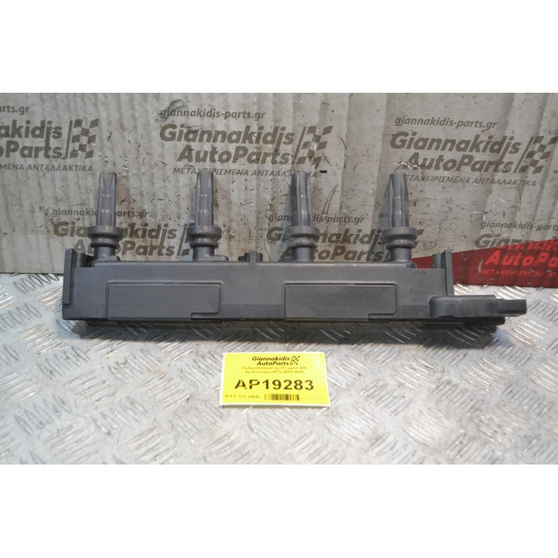 Πολλαπλασιαστής Peugeot 406 Aρ.Κινητήρα RFN 2000-2004 9634131480