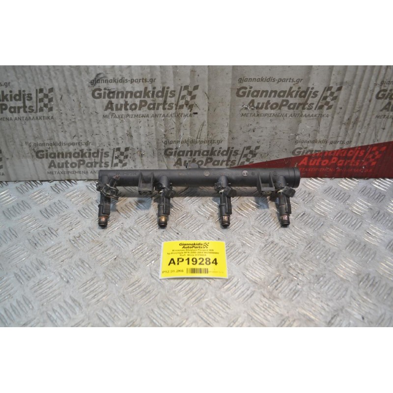 Μπεκιέρα-Φλογέρα Peugeot 406 Αρ.Κινητήρα RFN 2000-2004 9628084680 Kωδ. Μπέκ 01F003A