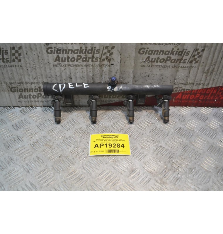 Μπεκιέρα-Φλογέρα Peugeot 406 Αρ.Κινητήρα RFN 2000-2004 9628084680 Kωδ. Μπέκ 01F003A