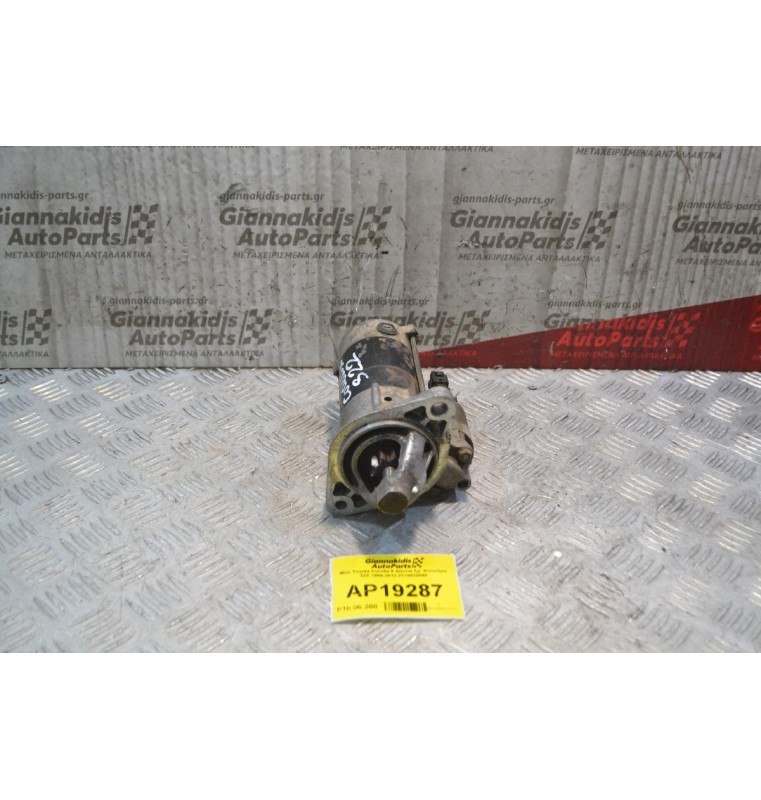 Μίζα Toyota Corolla 9 Δόντια Αρ. Κινητήρα 3ΖΖ 1999-2013 28100-22040