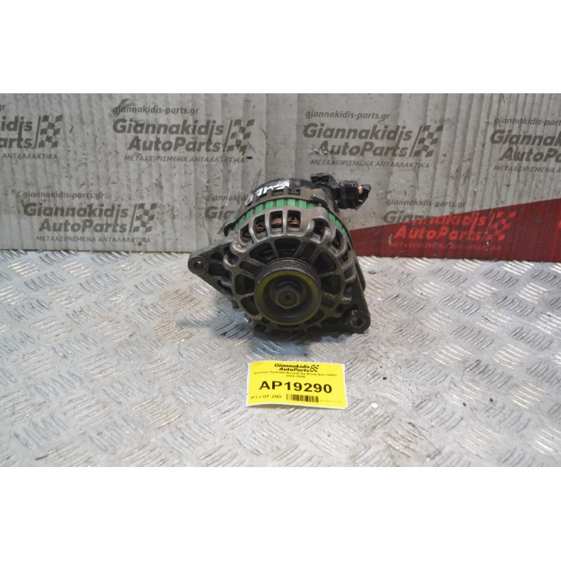 Δυναμό Hyundai Accent Αρ.Κινητήρα G4ED 2002-2005