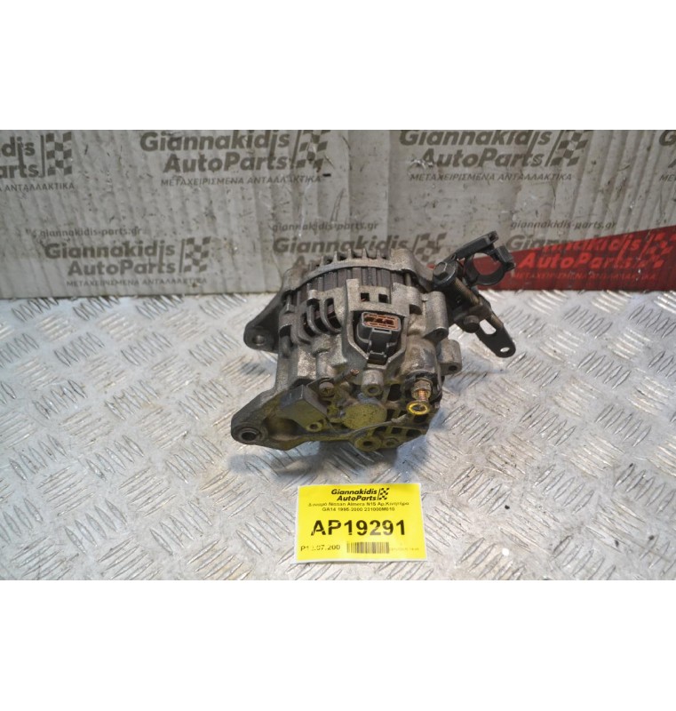 Δυναμό Nissan Almera N15 Αρ.Κινητήρα GA14 1995-2000 231000M010