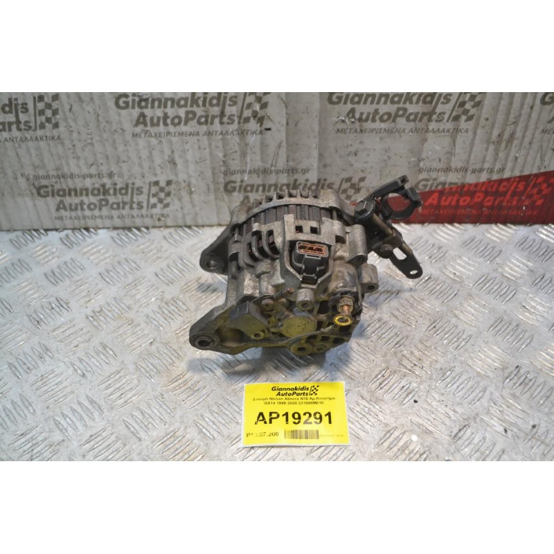 Δυναμό Nissan Almera N15 Αρ.Κινητήρα GA14 1995-2000 231000M010