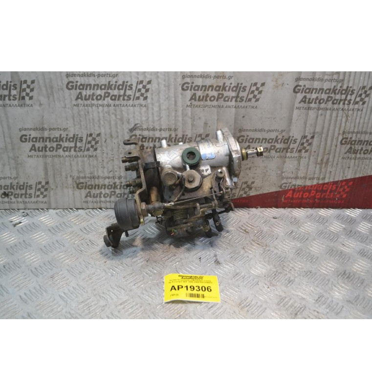 Αντλία Πετρελαίου Volkswagen Caddy Αρ.Κινητήρα AEF 1996-2000 028130081C